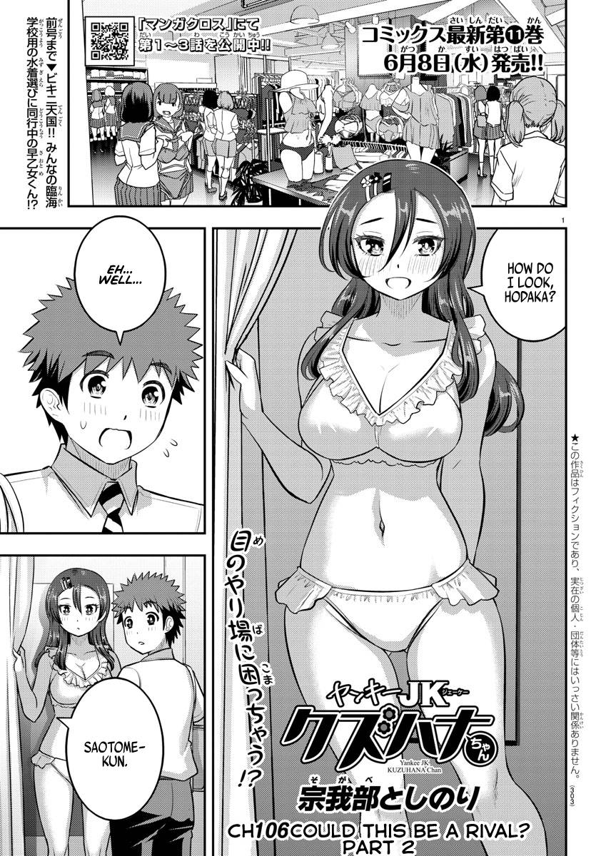 Yankee High School Girl Kuzuhana-chan, Chapter 106 image 01